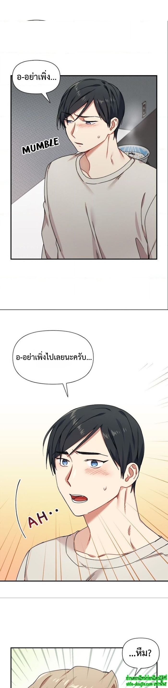 Tiger’s Wedding Day EP 14